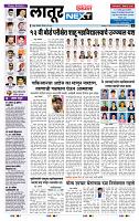 page- 3