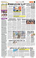 page- 2