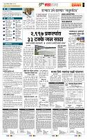 page- 5