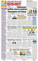page- 1