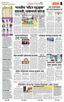 page- 2