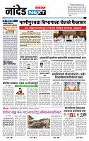 page- 3