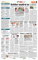 page- 5