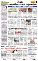 page- 6