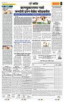 page- 7
