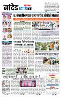 page- 8