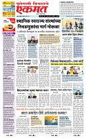 page- 1
