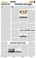 page- 4