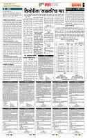 page- 5