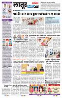 page- 6