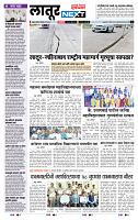 page- 8