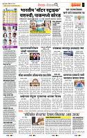 page- 2