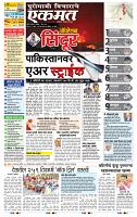 page- 1