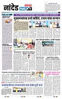 page- 3