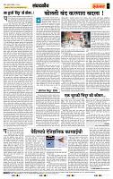 page- 4