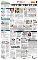 page- 5