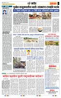 page- 6