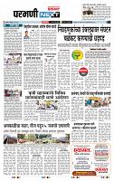 page- 7