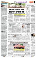 page- 9