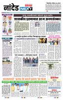 page- 10
