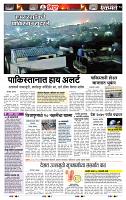 page- 12