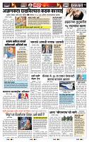 page- 11