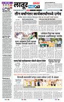page- 9