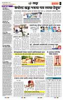 page- 7