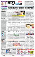 page- 6
