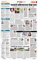 page- 5