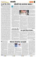 page- 4