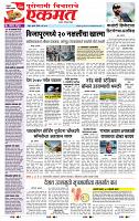 page- 3