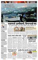 page- 12