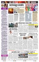 page- 2