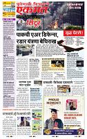 page- 1