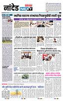 page- 3