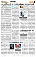 page- 4