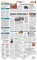 page- 5