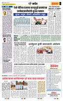 page- 6