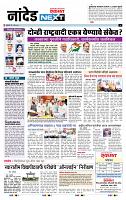 page- 8