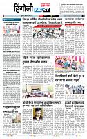 page- 6