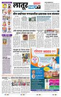 page- 3