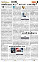 page- 4
