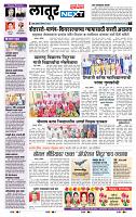 page- 6