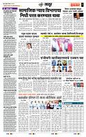page- 7