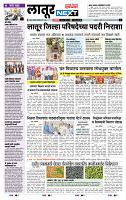 page- 8