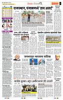 page- 2
