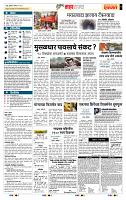 page- 5