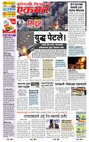 page- 1