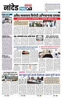 page- 3